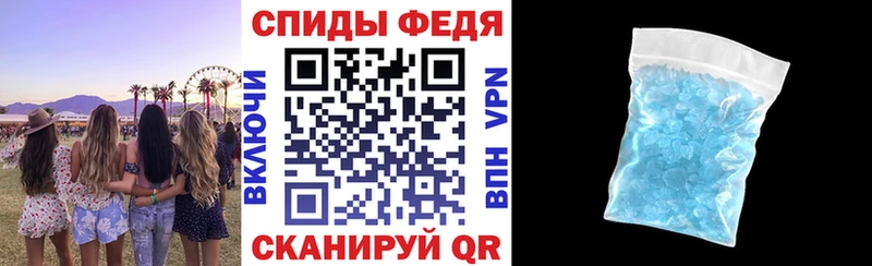 АМФЕТАМИН VHQ  Няндома 