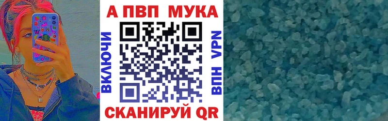 Alpha PVP кристаллы Няндома