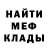 Метадон мёд Van Dizz