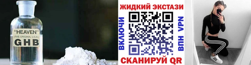 Бутират BDO Няндома
