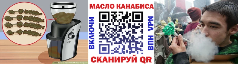Печенье с ТГК марихуана  как найти наркотики  Няндома 