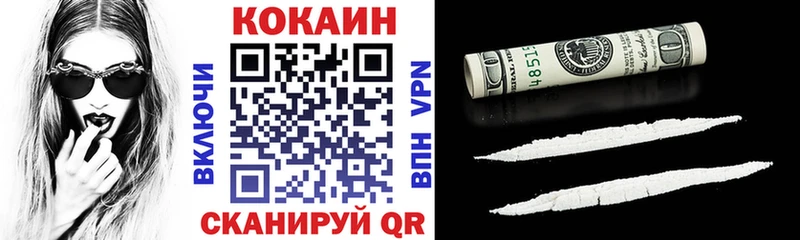 Кокаин FishScale  Няндома 