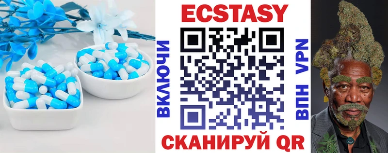 маркетплейс как зайти  Няндома  Экстази VHQ  купить наркотики цена 