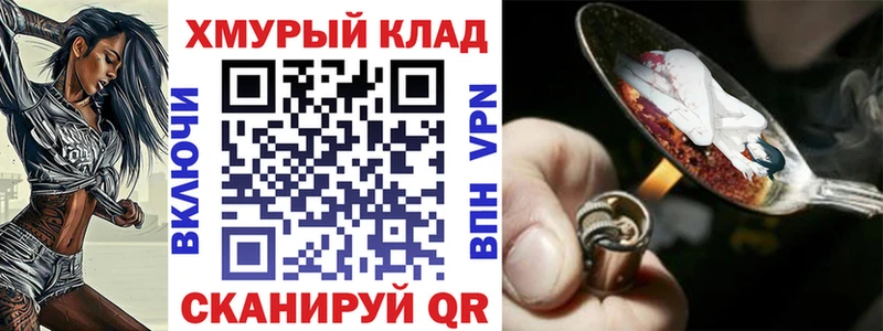 ОМГ ОМГ ссылки  Няндома  ГЕРОИН белый 