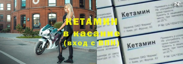 герыч Армянск