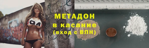 jwh Арсеньев