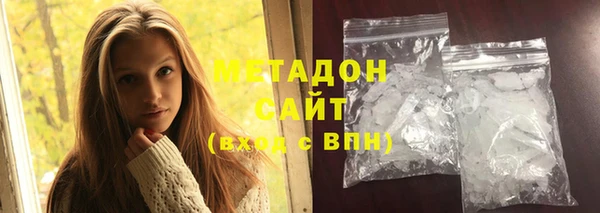 герыч Армянск