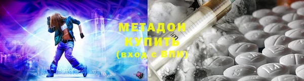 герыч Армянск