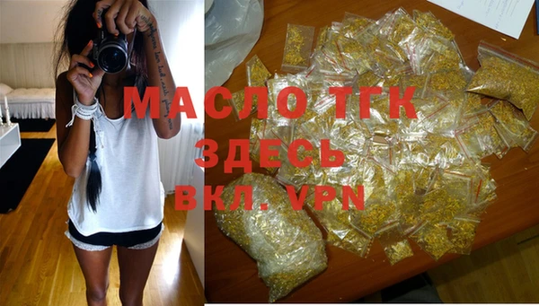 герыч Армянск