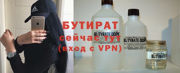 марки nbome Балахна