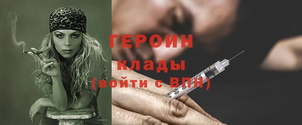 герыч Армянск