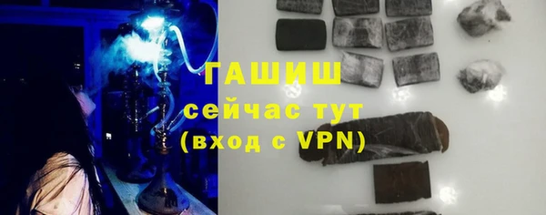 герыч Армянск