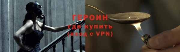 герыч Армянск