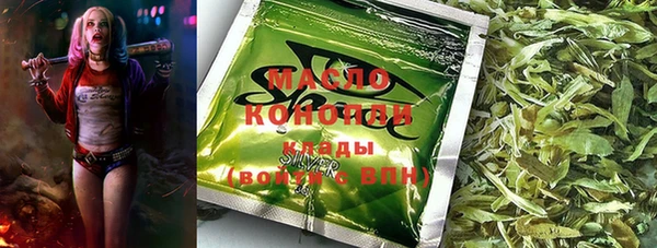 jwh Арсеньев
