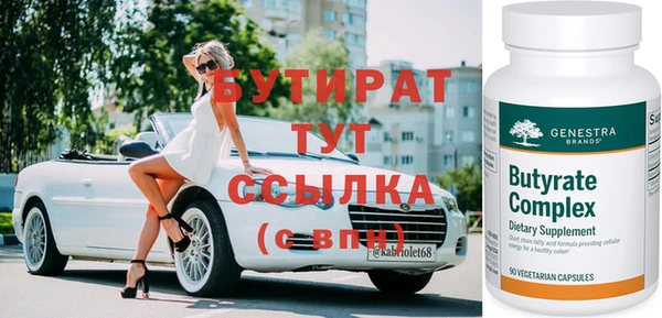 винт Баксан