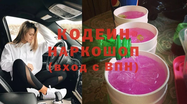 2c-b Ростов