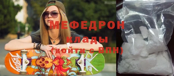 гидра Рославль