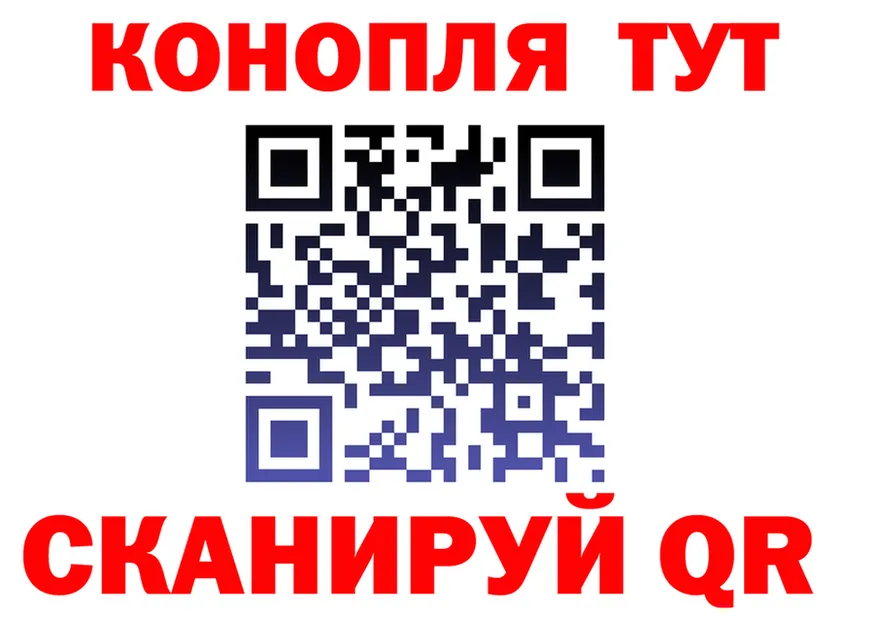 Канабис гибрид ССЫЛКА площадка мега Няндома
