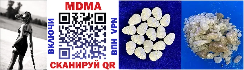 как найти наркотики  ссылка на мегу рабочий сайт  MDMA Molly  Няндома 
