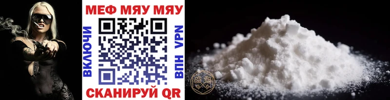 Меф mephedrone что такое Няндома