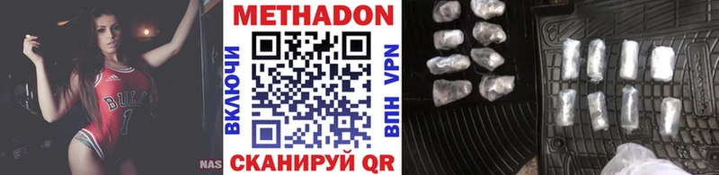 Метадон мёд  Няндома 