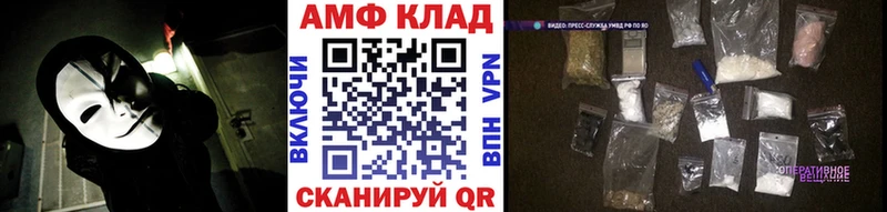 Метамфетамин витя Няндома