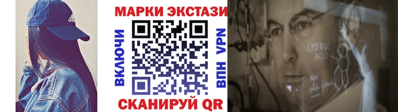 Марки 25I-NBOMe 1,5мг  сколько стоит  Няндома 